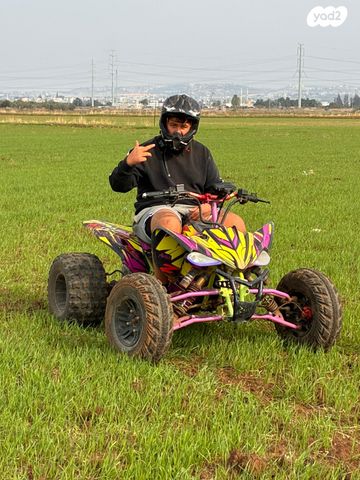 מודעת רכב אחר