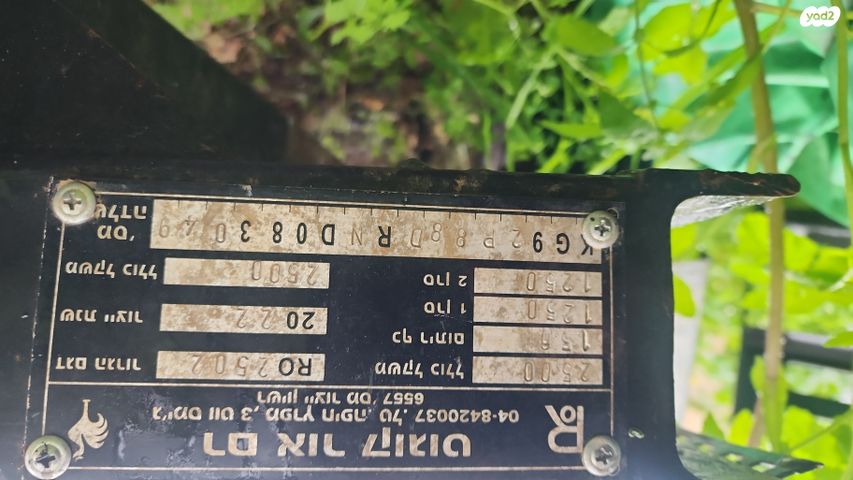 מודעת רכב פרטי/מסחרי