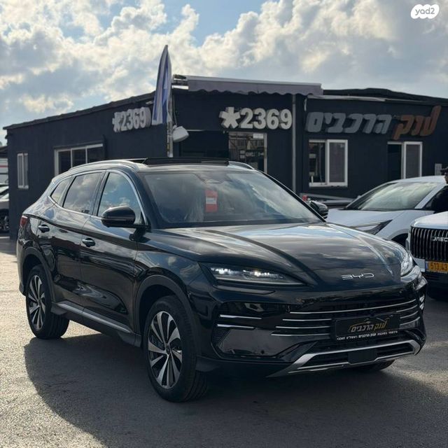 מודעת רכב בי.ווי.די סיל U