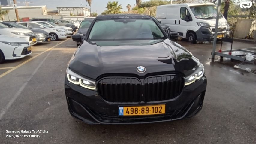 מודעת רכב ב מ וו סדרה 7