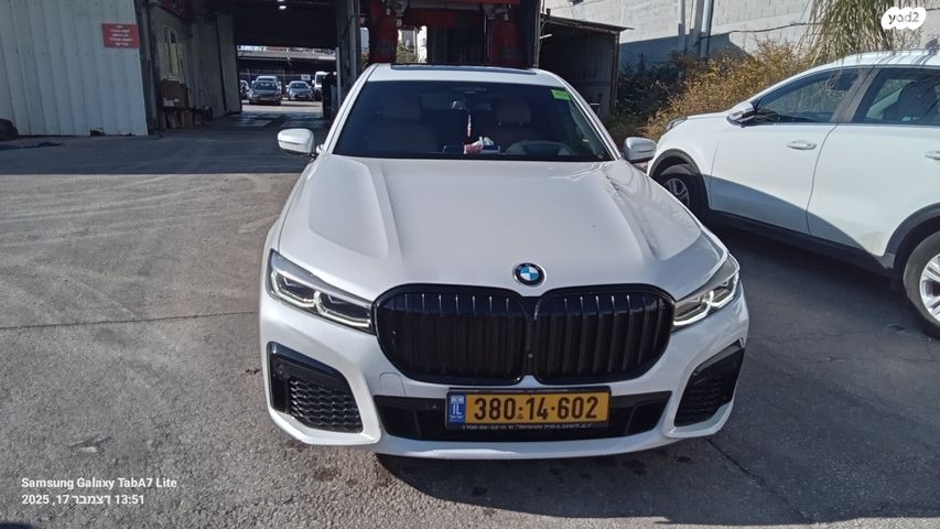 מודעת רכב ב מ וו סדרה 7