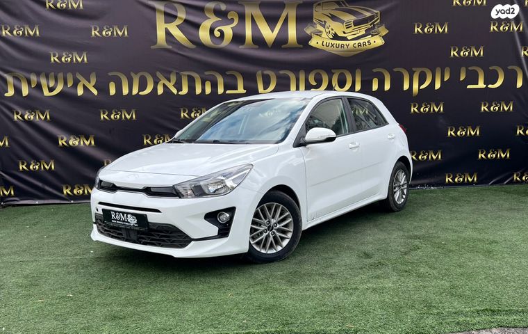 מודעת רכב קיה ריו