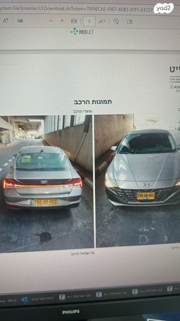 מודעת רכב יונדאי אלנטרה