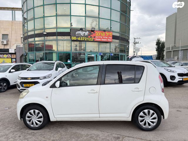 דייהטסו סיריון