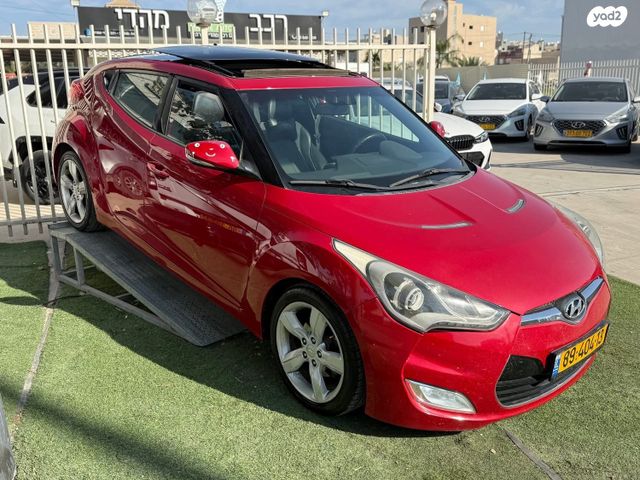 יונדאי ולוסטר