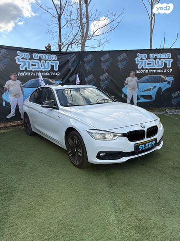 ב מ וו סדרה 3