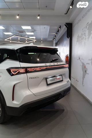 צ׳רי טיגו 7 פרו