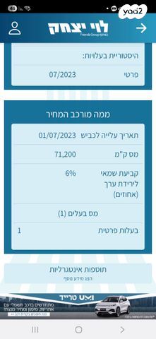 בי.ווי.די אטו 3