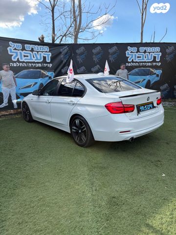 ב מ וו סדרה 3