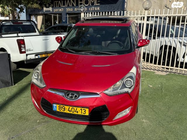 יונדאי ולוסטר