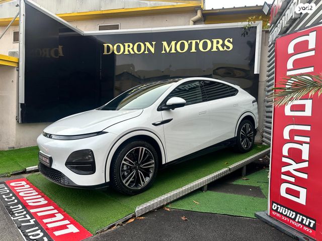 מודעת רכב אקספנג G6