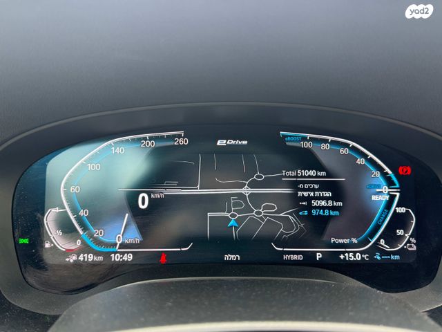 ב מ וו סדרה 5