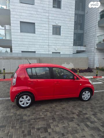 מודעת רכב דייהטסו סיריון