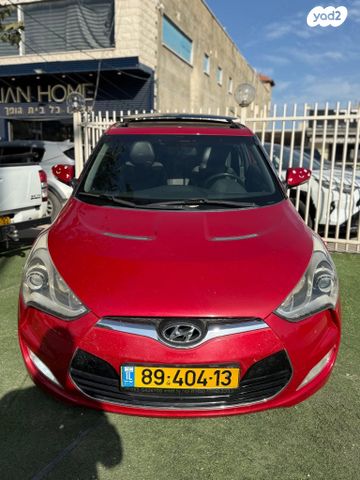 יונדאי ולוסטר