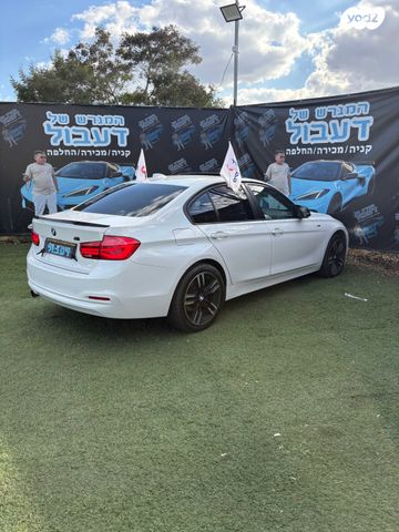 ב מ וו סדרה 3