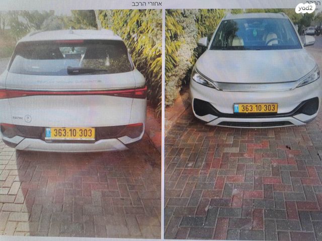 מודעת רכב בי.ווי.די אטו 3