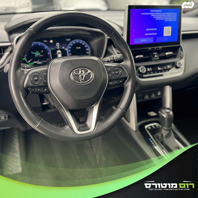 טויוטה קורולה קרוס