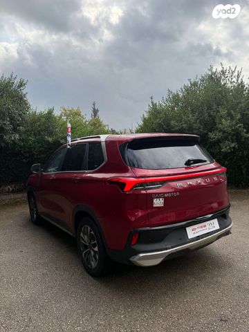 מקסוס איוניק 6