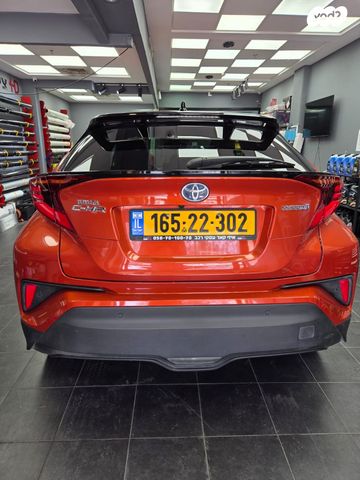 טויוטה C-HR
