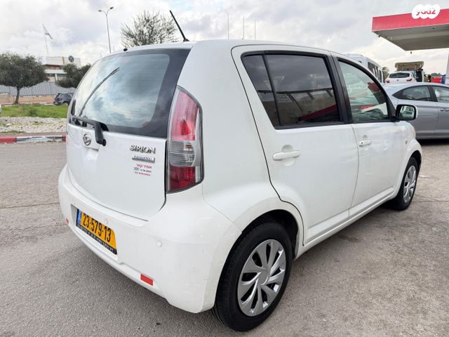 דייהטסו סיריון