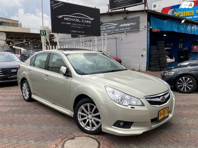 מודעת רכב סובארו B4/לגאסי