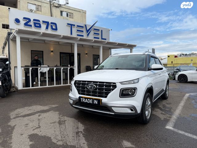 מודעת רכב יונדאי וניו