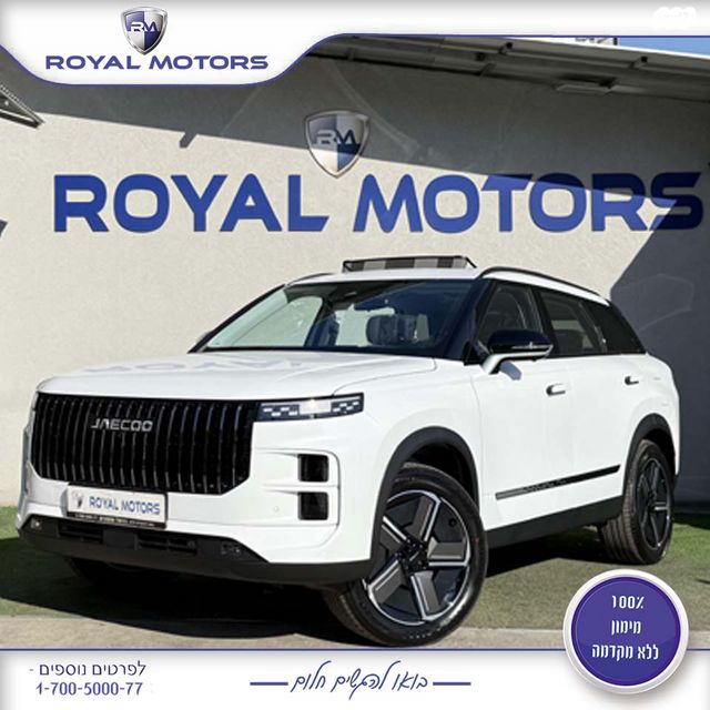 מודעת רכב ג'אקו J7