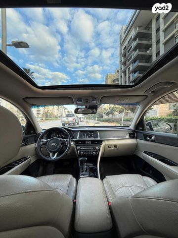 קיה אופטימה