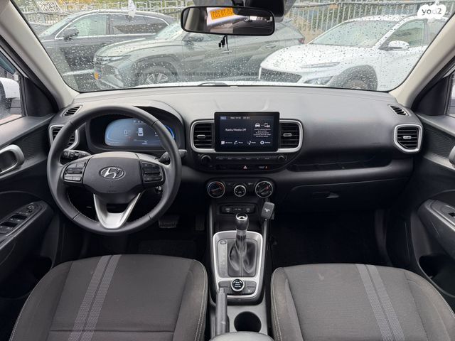 יונדאי וניו