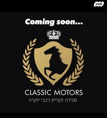 מודעת רכב מרצדס-בנץ CLA