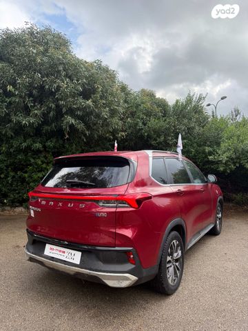 מקסוס איוניק 6