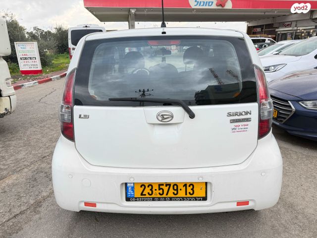 דייהטסו סיריון