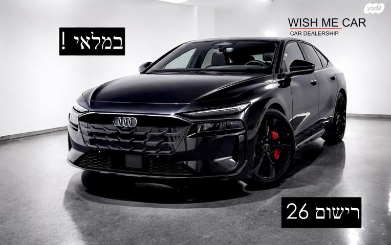 מודעת רכב אאודי A6 e-tron