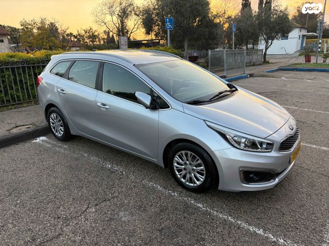 מודעת רכב קיה סיד