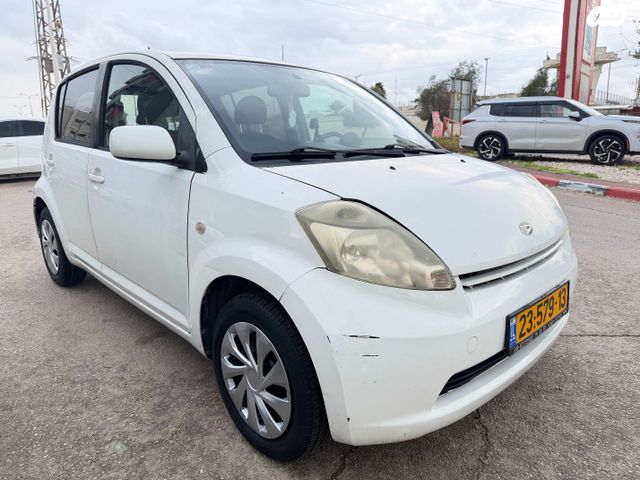 דייהטסו סיריון