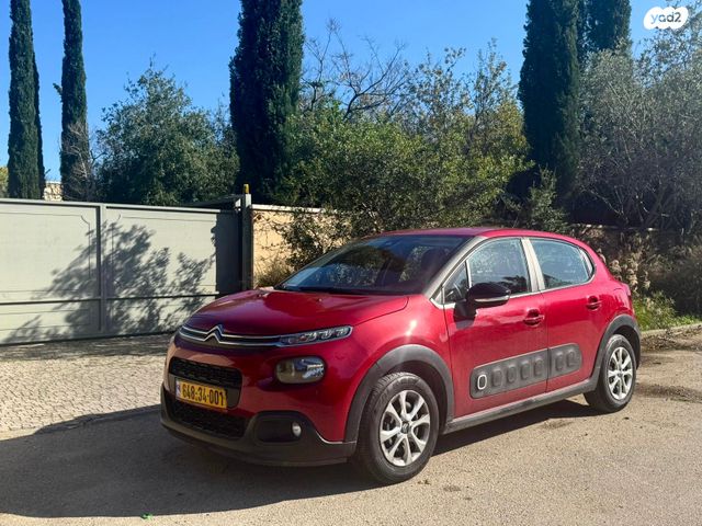 מודעת רכב סיטרואן C3