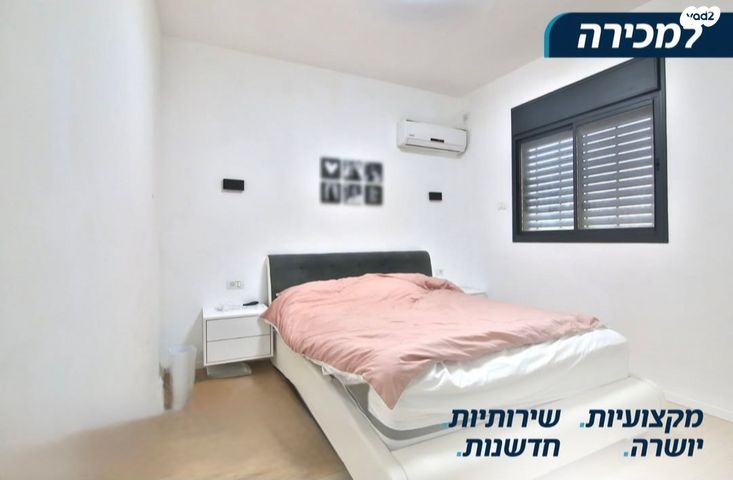 דירה, דרך עכו חיפה 34, מרכז העיר, סביניה, הוותיקה, קרית ביאליק