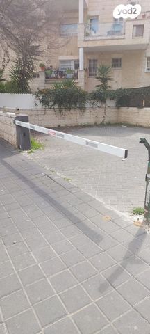 דירה, משה קול 20, בית הכרם, רמת בית הכרם, ירושלים