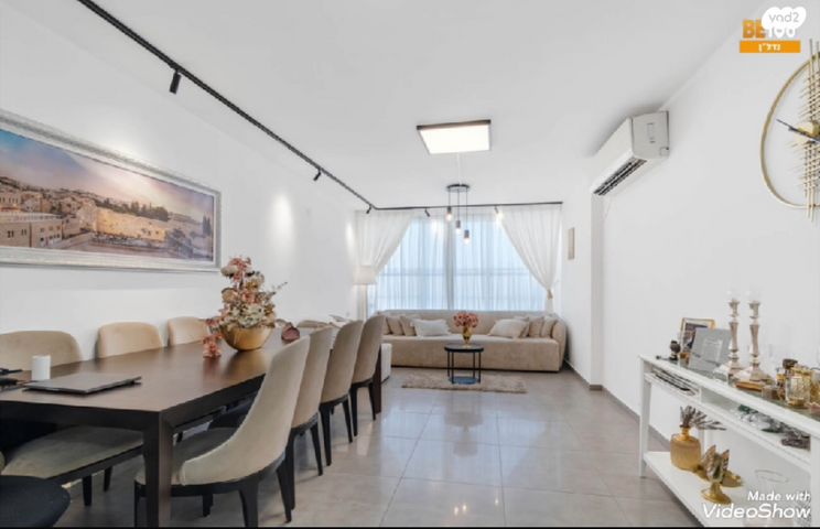 דירה, עזרא 7, ג' / מרכז מזרח העיר, רחובות