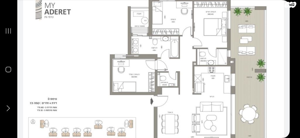 שדרות כרמי גת 12