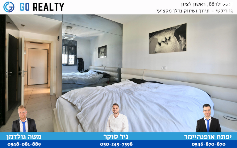 דירה, שמשון זליג 9, האירוס, ראשון לציון