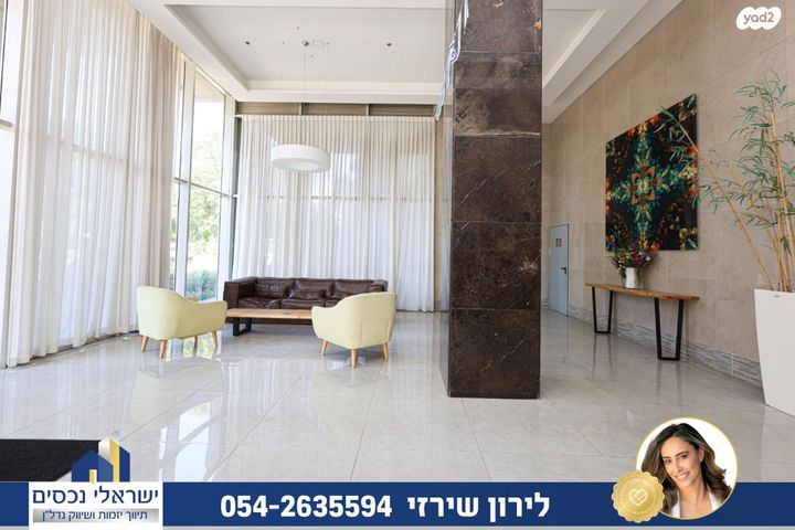 דירה, שאר העיר, הוד השרון