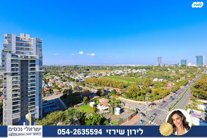 דירה, שאר העיר, הוד השרון