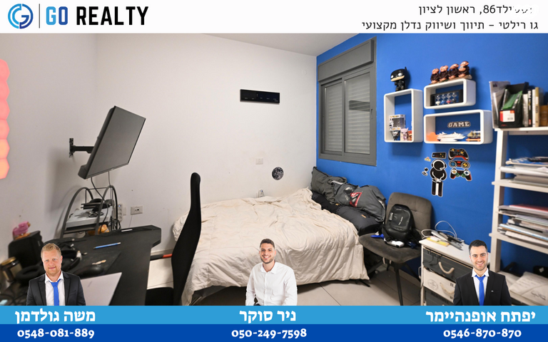 דירה, שמשון זליג 9, האירוס, ראשון לציון