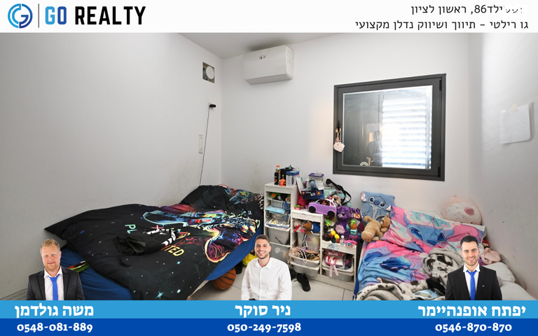 דירה, שמשון זליג 9, האירוס, ראשון לציון