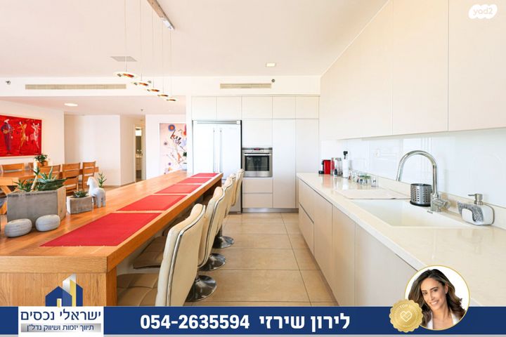 דירה, שאר העיר, הוד השרון