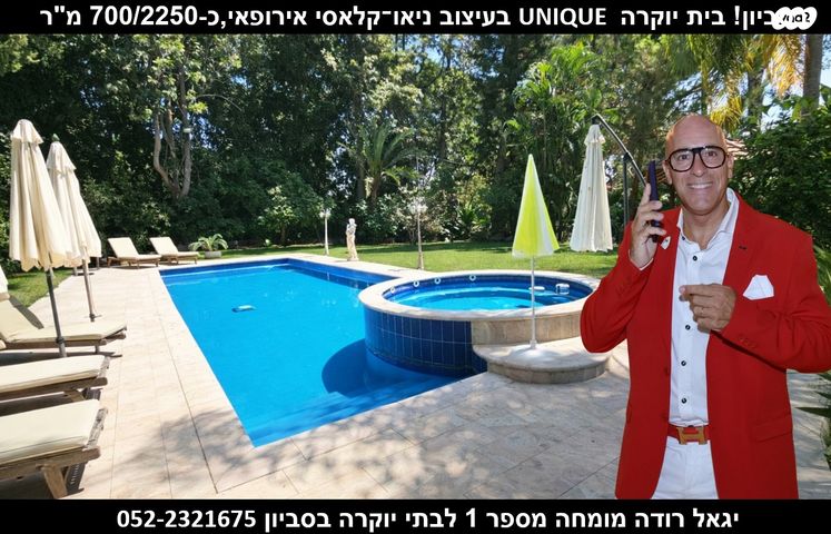 בית פרטי/ קוטג'