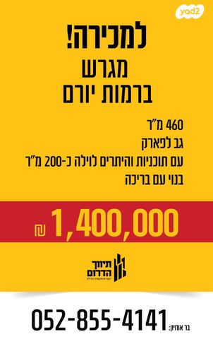 יהדות גרמניה 