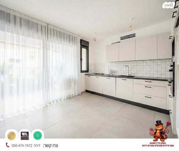 דירה, אזור הבילויים, רמת גן