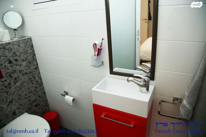 דירה, עין גדי, המעיינות, שחמון, רובע 8, אילת